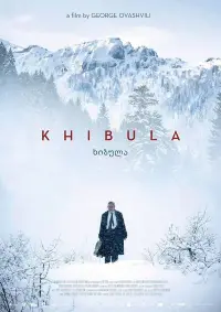 Poster to the movie "Khibula" #1048158