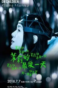 Poster to the movie "The Last Day of Molly" #845003