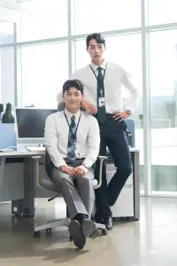 The New Employee: The Movie