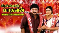 Backdrop to the movie "Middle Class Madhavan" #859659