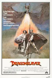Poster to the movie "Dragonslayer" #988607