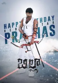 Poster to the movie "Billa" #882120