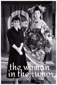 Poster to the movie "The Woman in the Rumor" #1048021