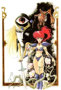 Poster to the movie "Leda - The Fantastic Adventure of Yohko" #1142093