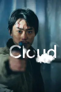 Poster to the movie "Cloud" #596329