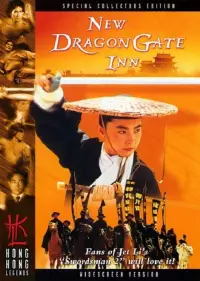 Poster to the movie "Dragon Inn" #952746