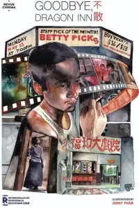 Poster to the movie "Goodbye, Dragon Inn" #1080938