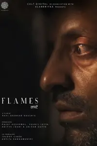 Poster to the movie "Flames" #1148151