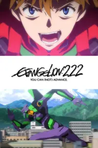Poster to the movie "Evangelion: 2.0 You Can (Not) Advance" #950988