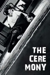 Poster to the movie "The Ceremony" #1048686