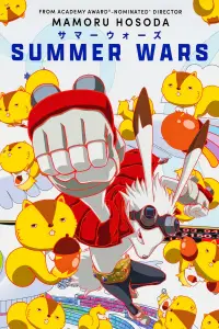 Poster to the movie "Summer Wars" #939122