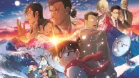 Backdrop to the movie "Detective Conan: One-eyed Flashback" #778509