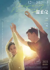 Poster to the movie "Awakening Spring" #848370