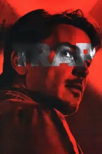 Poster to the movie "Trap" #561842