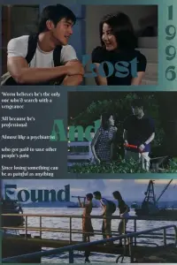 Poster to the movie "Lost and Found" #1035268