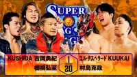 Backdrop to the movie "NJPW Super Junior Tag League 2025 - Day 7" #1006541