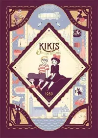 Poster to the movie "Kiki