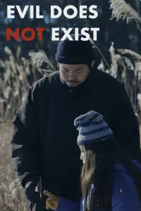 Poster to the movie "Evil Does Not Exist" #976123