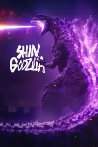 Poster to the movie "Shin Godzilla" #650896