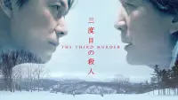 Backdrop to the movie "The Third Murder" #694284