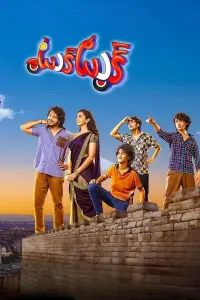 Poster to the movie "Tuk Tuk" #740737