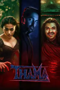Poster to the movie "Thama" #905732