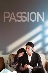Poster to the movie "Passion" #1094801