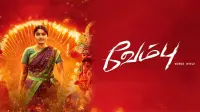 Backdrop to the movie "Vembu" #765344