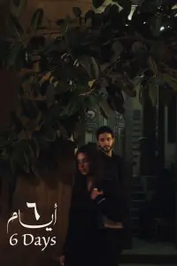 Poster to the movie "6 Days" #1185955