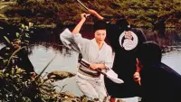Backdrop to the movie "Red Peony Gambler: Biographies of a Gambling Room" #861160