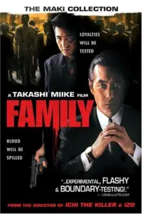 Poster to the movie "Family" #1047262