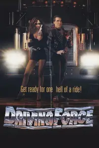 Poster to the movie "Driving Force" #1176008