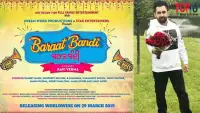 Backdrop to the movie "Baraat Bandi" #1099232