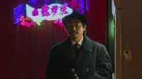 Backdrop to the movie "Happy New Year Mr.Wood" #888859