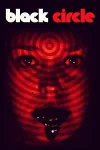 Poster to the movie "Black Circle" #1064786