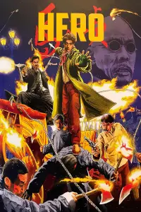 Poster to the movie "Hero" #945653