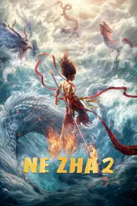 Poster to the movie "Ne Zha 2" #898863