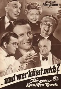 Poster to the movie ".. und wer küsst mich?" #1171432
