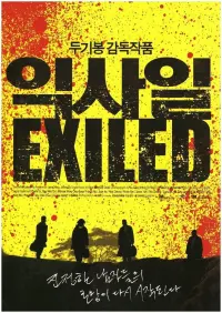 Poster to the movie "Exiled" #593593
