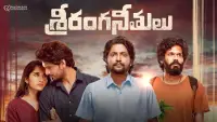 Backdrop to the movie "Sriranga Neethulu" #1106547