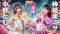 Backdrop to the movie "STARDOM New Blood 20" #754847
