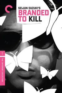 Poster to the movie "Branded to Kill" #1040598
