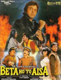 Poster to the movie "Beta Ho To Aisa" #1213161