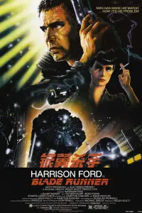Poster to the movie "Blade Runner" #905416