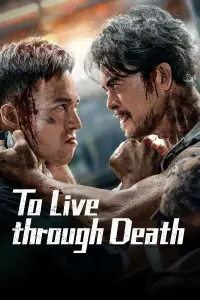 Poster to the movie "To Live Through Death" #1163129