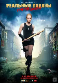 Poster to the movie "Real Boys Against The Zombie" #843989