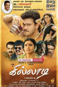 Poster to the movie "Killadi" #879616