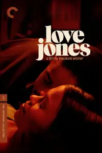 Poster to the movie "Love Jones" #994201