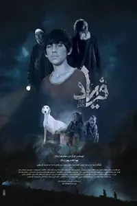 Poster to the movie "Scream" #679818