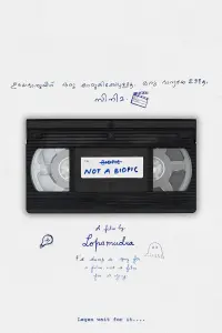 Poster to the movie "Not A Biopic" #754237